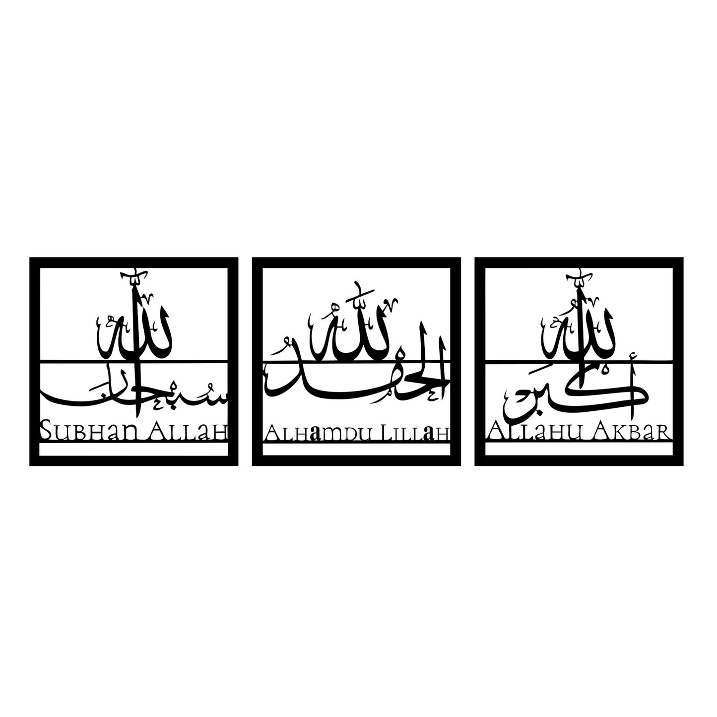 Allah Akbar frames